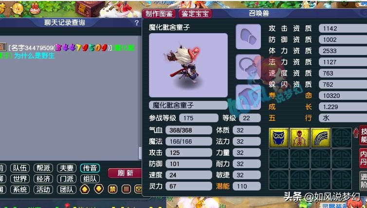 梦幻西游2021武神坛明星赛赛程,梦幻西游2019武神坛全明星冠军赛