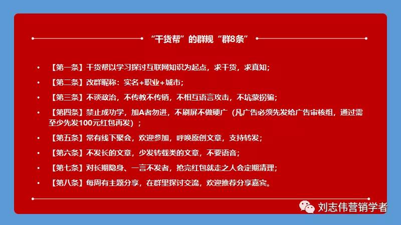 丁香园社群运营方案ppt,养老社区社群运营经验分享ppt