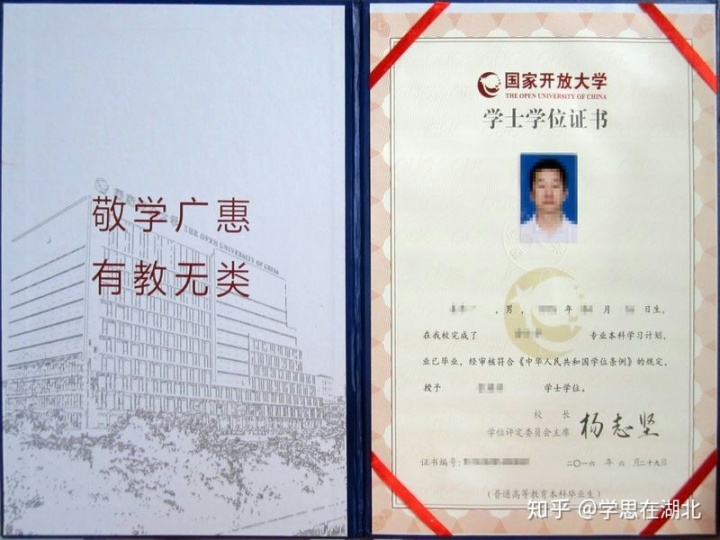 国家开放大学读什么专业好,国家开放大学大专读几年