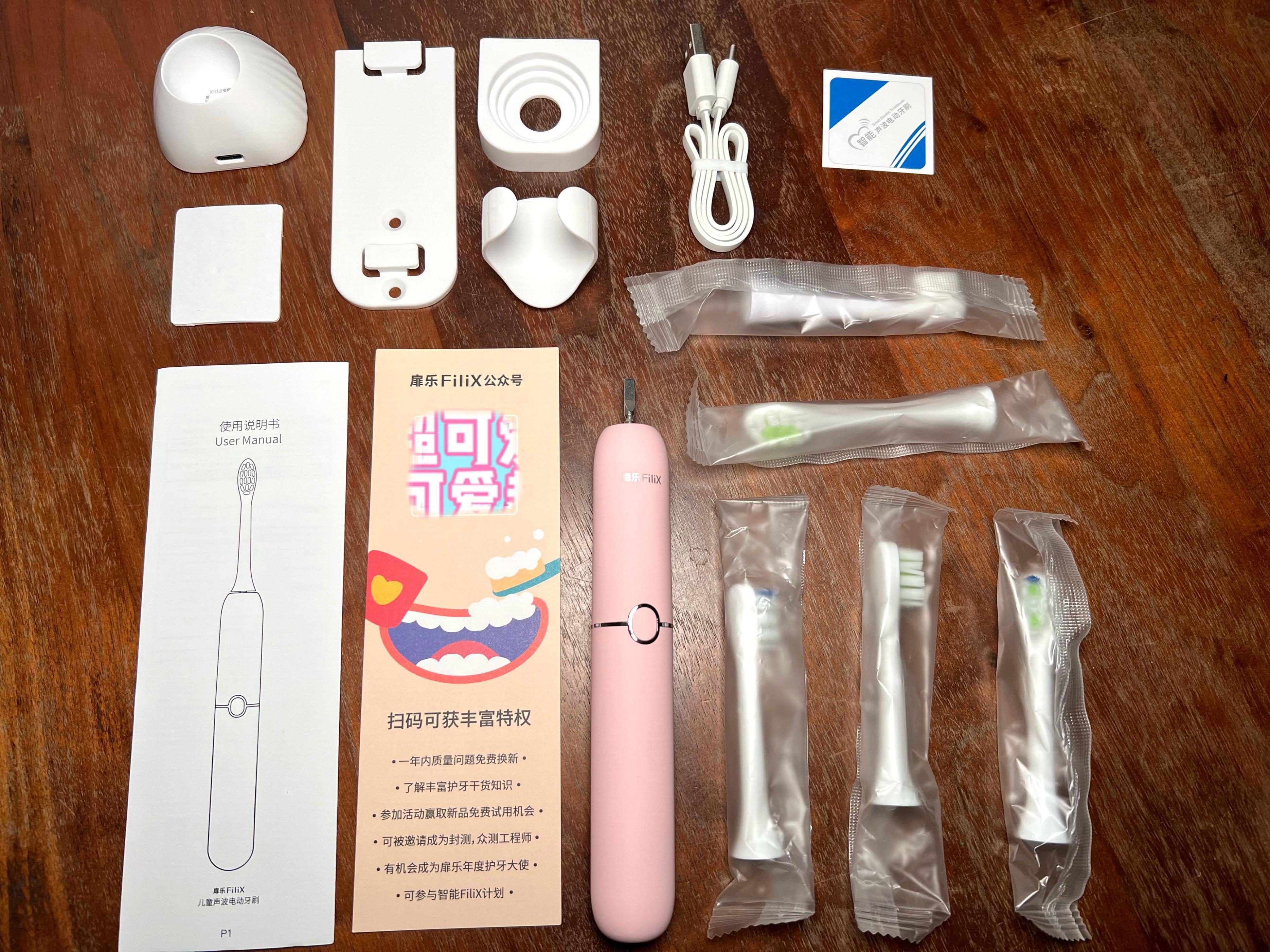 扉乐儿童电动牙刷体验怎么样,扉乐电动牙刷用什么模式比较好