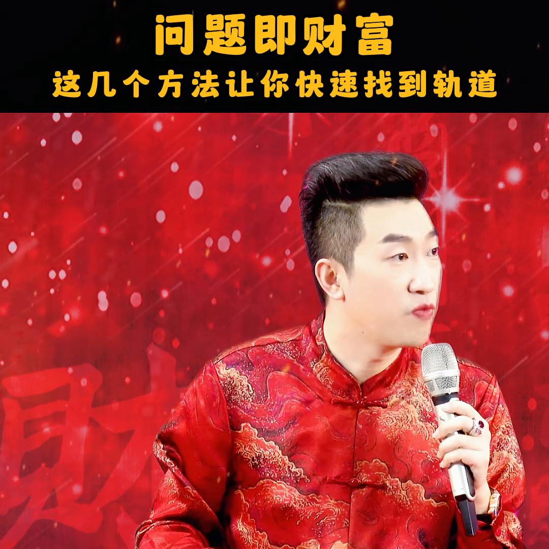 11个方法唤醒你的财富,最有效的财富法则7个方法