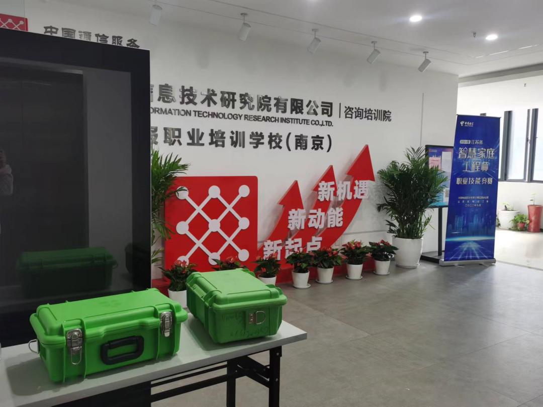 INNO现场|一诺仪器助力2022年江苏省智慧家庭工程师技能竞赛
