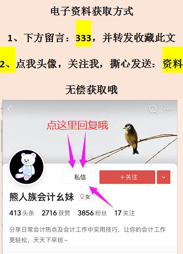 最方便的费用报销流程及填写规范,费用报销流程大纲和规则