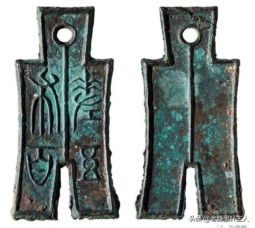 最近古钱币拍卖成交价信息,古钱币动态最新成交价