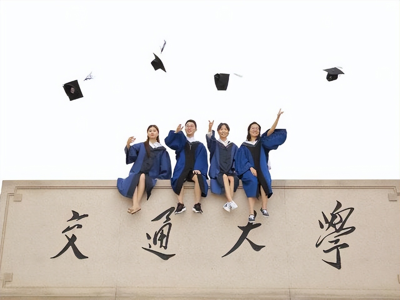 浙江大学的平均薪资比中科大高,浙江大学薪资排名