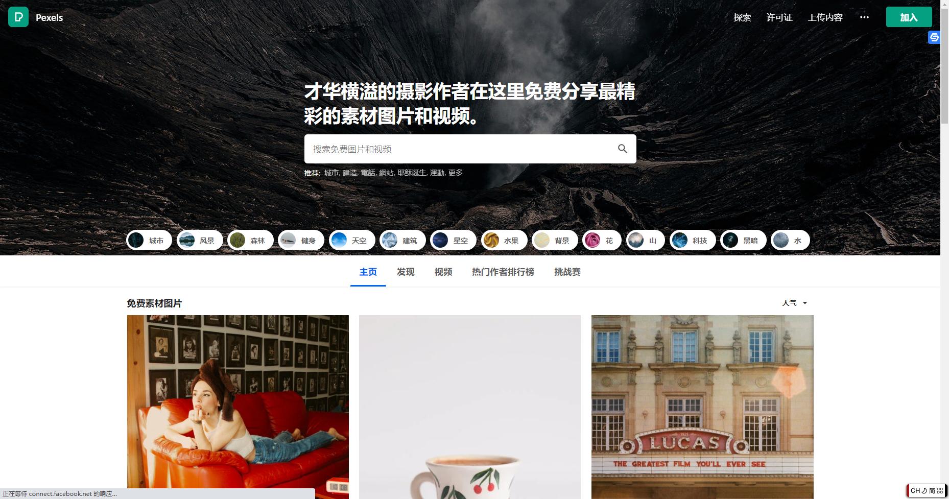 免费的海报制作素材网站,免费的海报设计素材网站