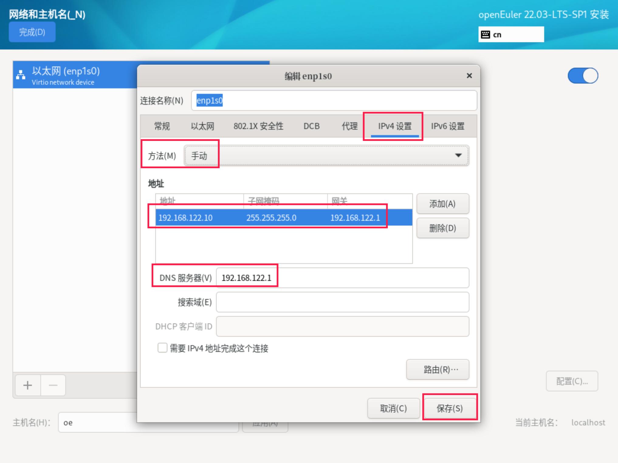 华为欧拉系统下载官网,华为欧拉操作系统服务端实际体验