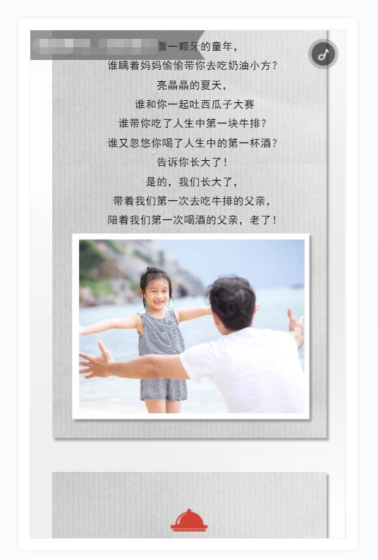 电商物品宣传视频怎么做,跨境电商传单怎么设计吸引人