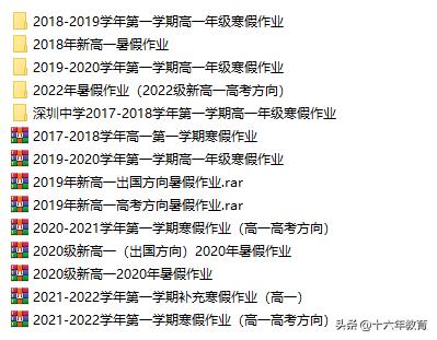 深圳中学好还是深圳高级中学好,深圳中学在深圳排名第几