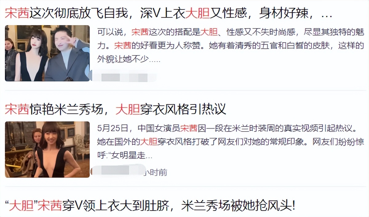 宋茜空降lv代言人,宋茜lv代言人韩网