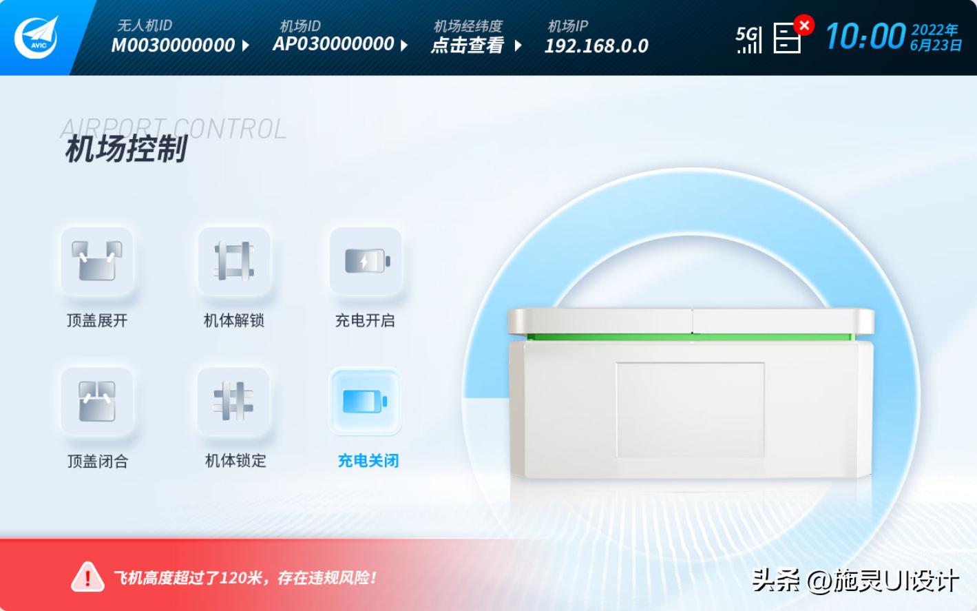 串口屏控制数控电源,串口屏控制寄存器