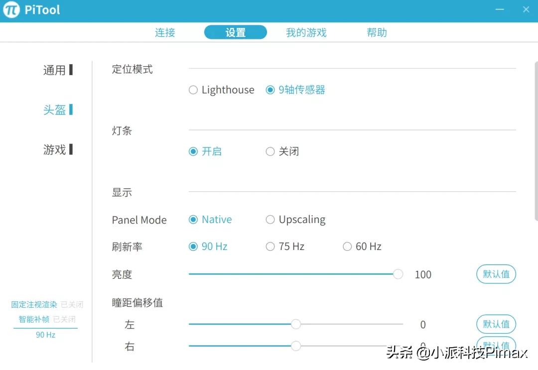 vr头显游戏有哪些好玩的,如何不用vr头显玩vr游戏