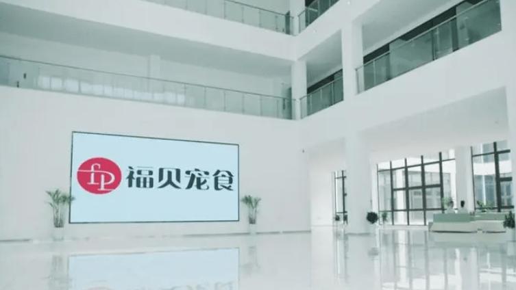 宠物界的“富士康”IPO,福贝宠物冲刺上交所主板