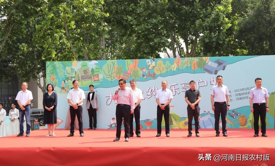 岳增浦受邀参加河南财经政法大学第十三届校园展会