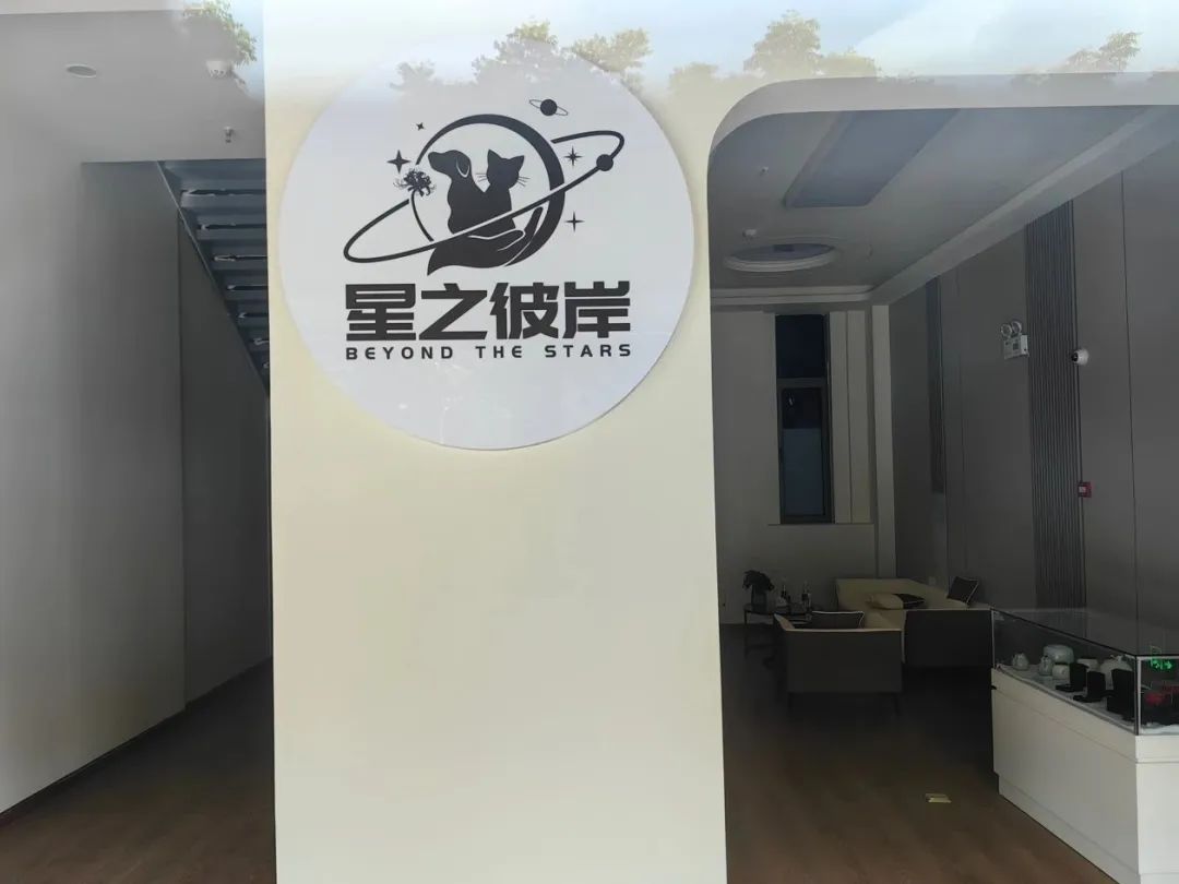 宠物殡葬行业中的那些事,宠物殡葬真的靠谱吗