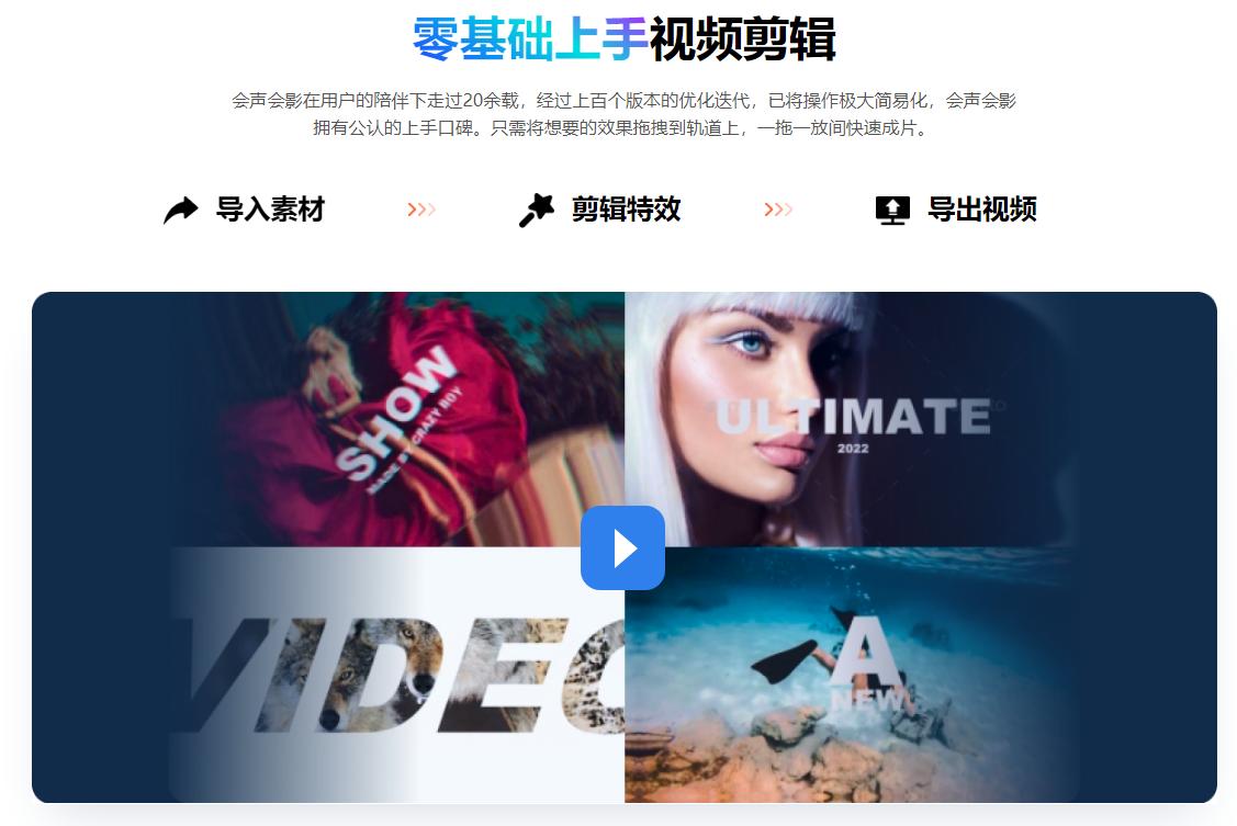 电脑上简便的视频剪辑软件,电脑视频剪辑软件pr教程