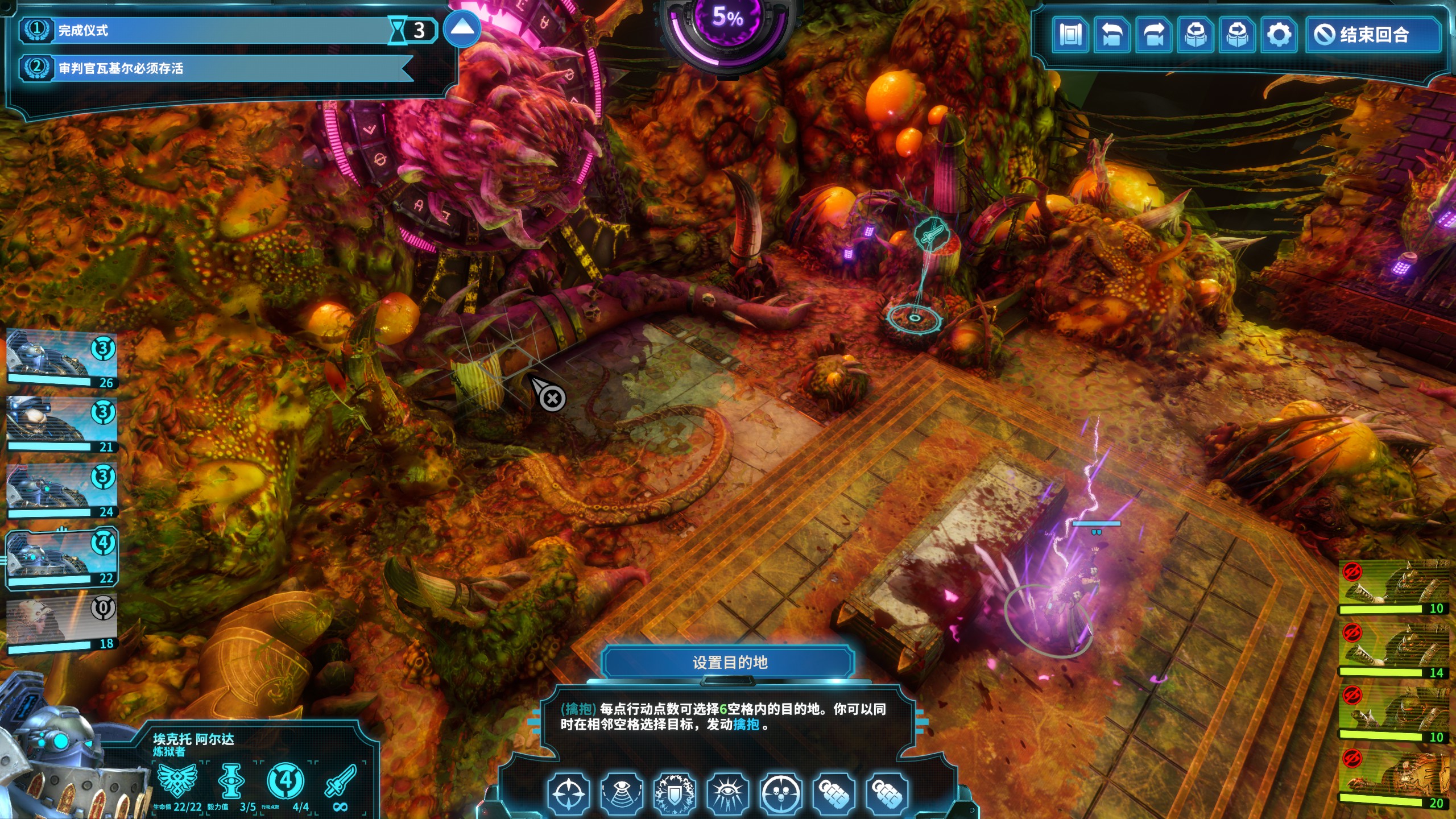 战锤40k混沌之门恶魔猎手最高等级,战锤40k混沌之门恶魔猎人风灵月影