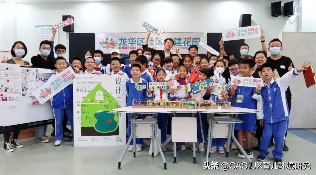 CAS儿童空间|生命花园:在校园屋顶打造感知自然的实验场