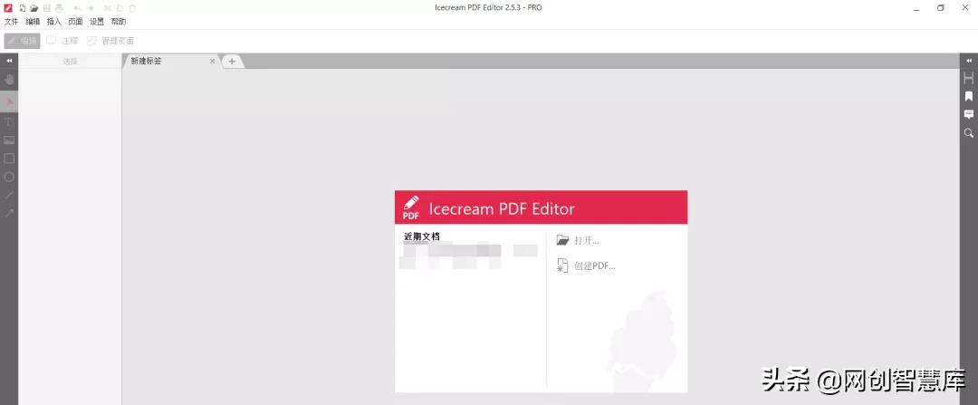pdf编辑器永久免费版又好用,介绍一款真正免费的pdf编辑软件