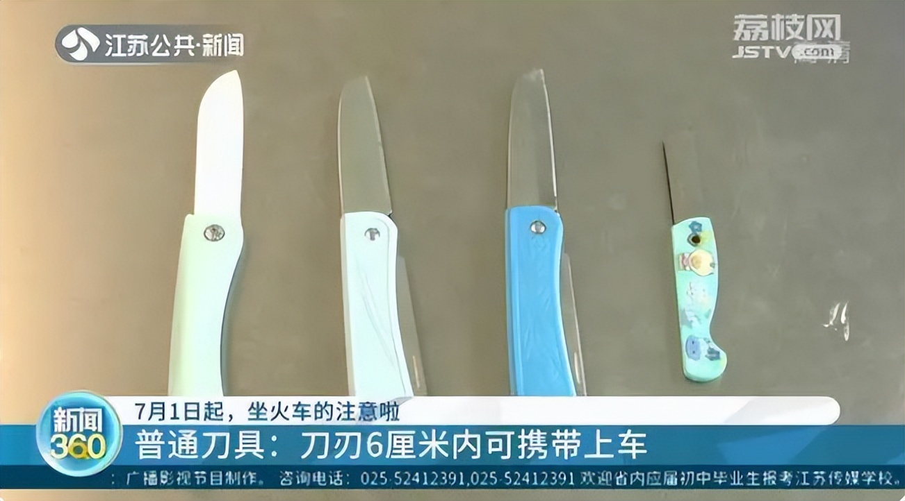 警方谈男子在火车上遇害,火车上男子被害事件细节