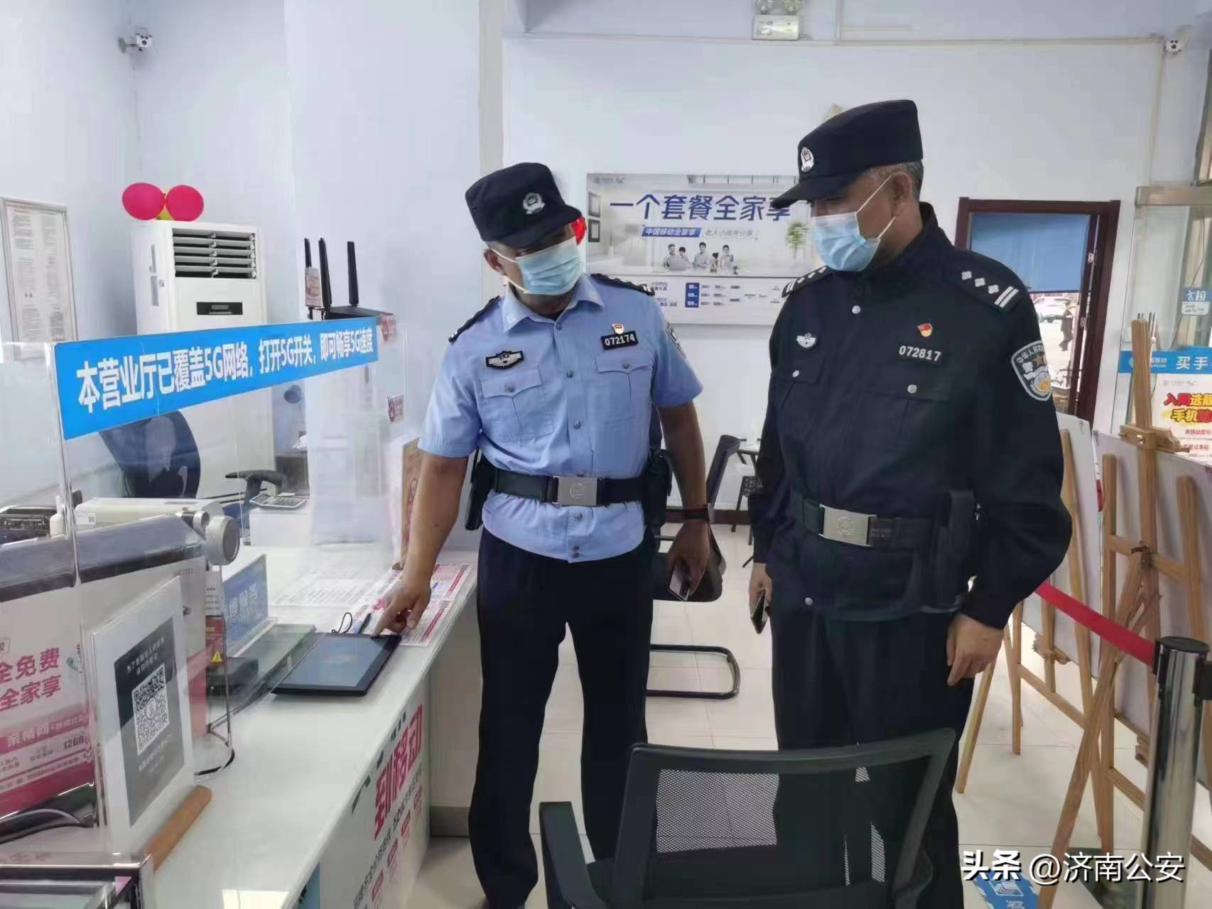 要不要感受下出门见景（警）！