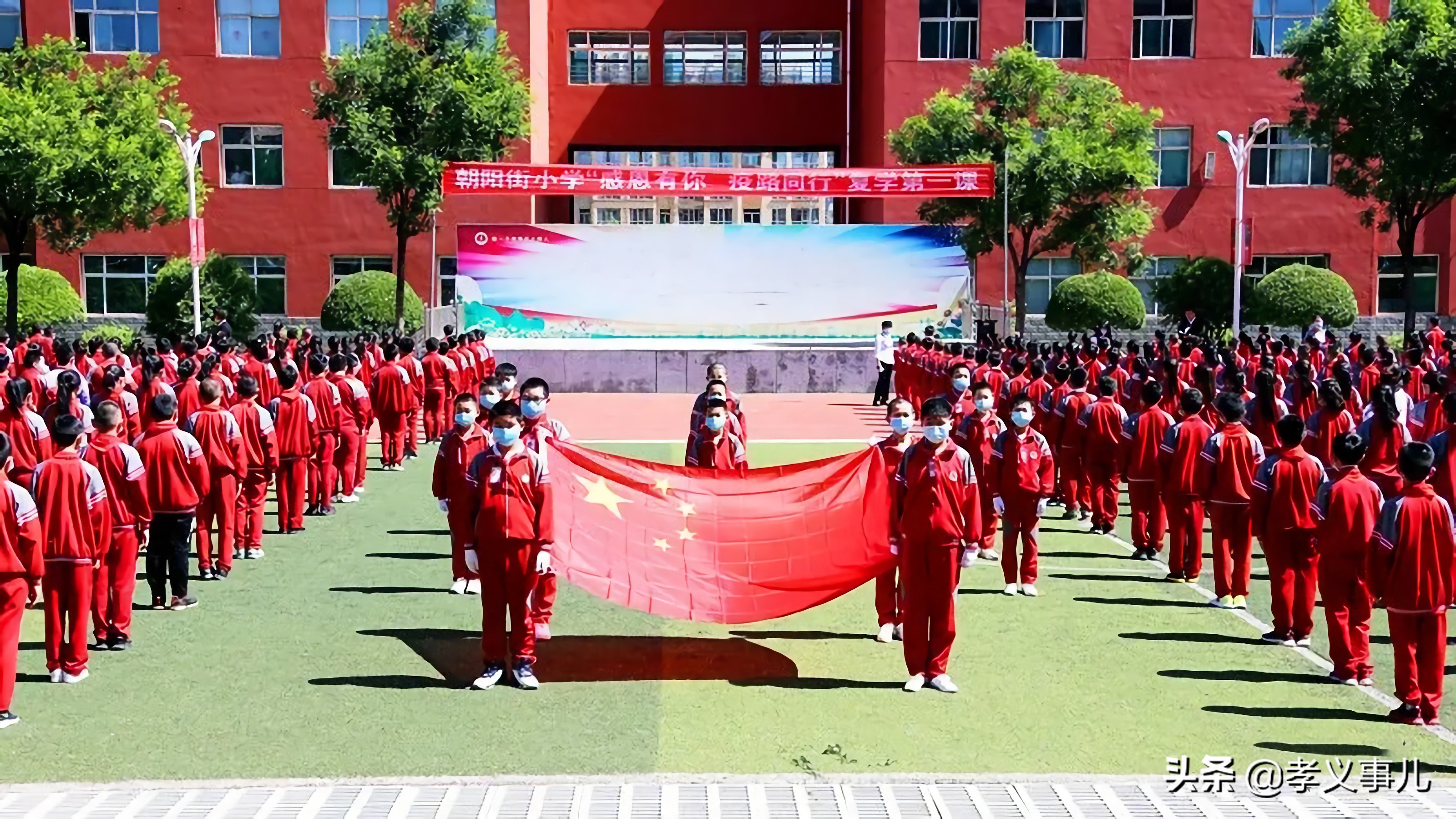 山西孝义市小升初最新情况,山西孝义小升初