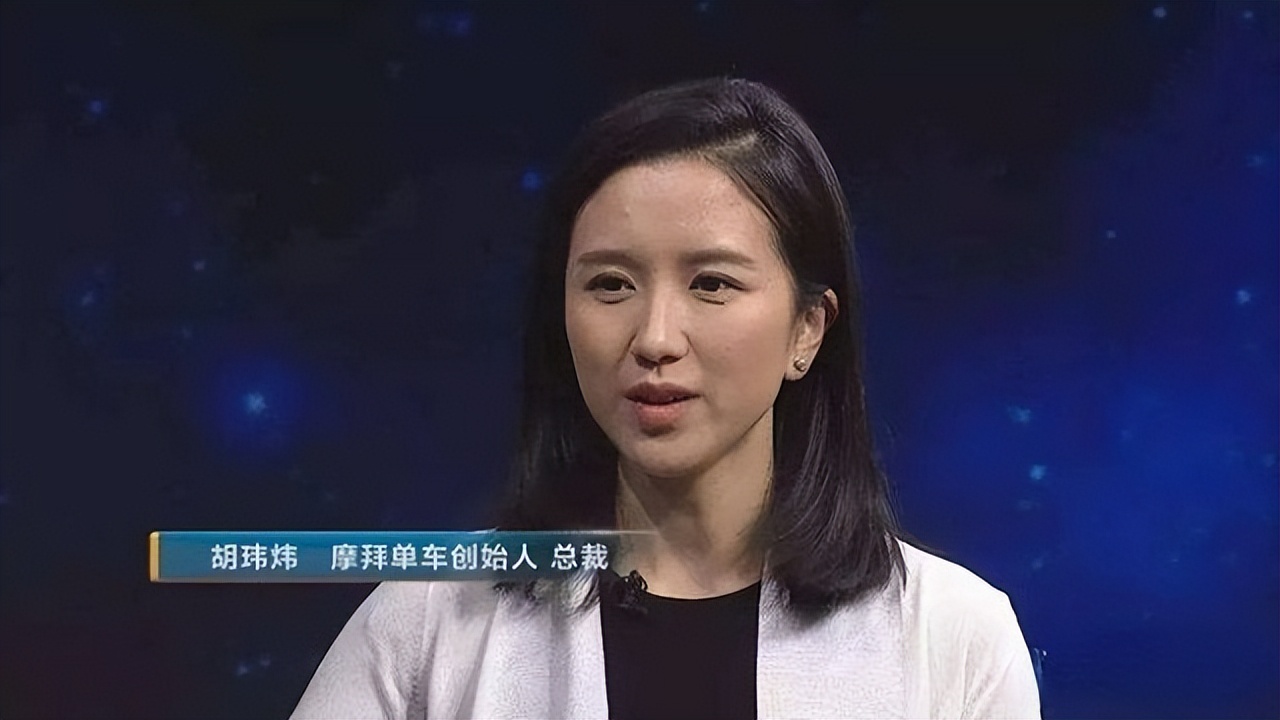 摩拜单车创始人胡玮炜卖了多少钱,ofo共享单车的创始人戴威