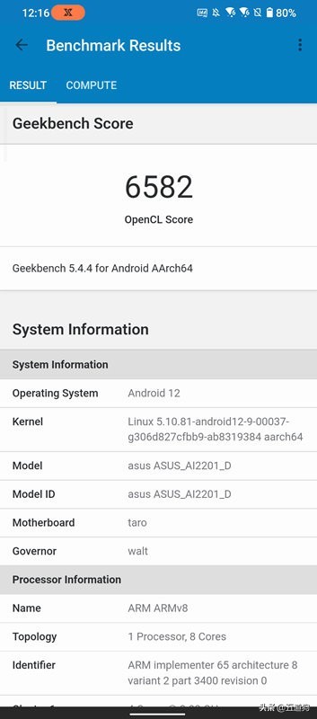 rogphone6,华硕rogphone