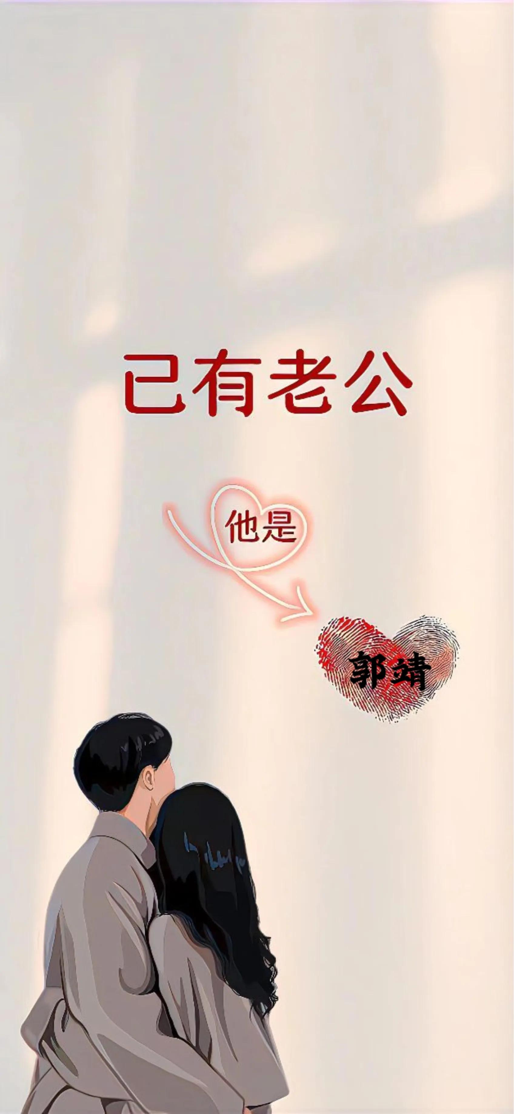 锁屏壁纸手机壁纸一套,手机锁屏壁纸情侣高清无水印