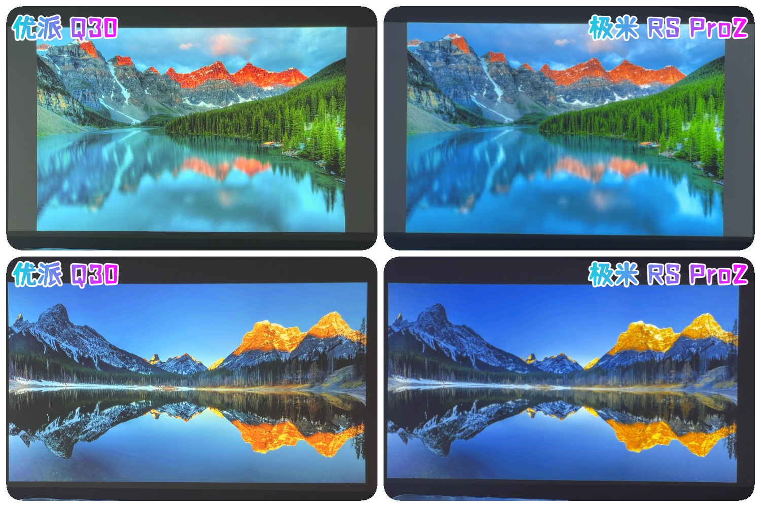 极米投影仪4k深度测评,4k投影仪宏碁对比极米