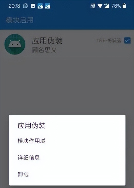 微信双开一个手机号登录两个微信,双开微信怎么设置应用选择登录