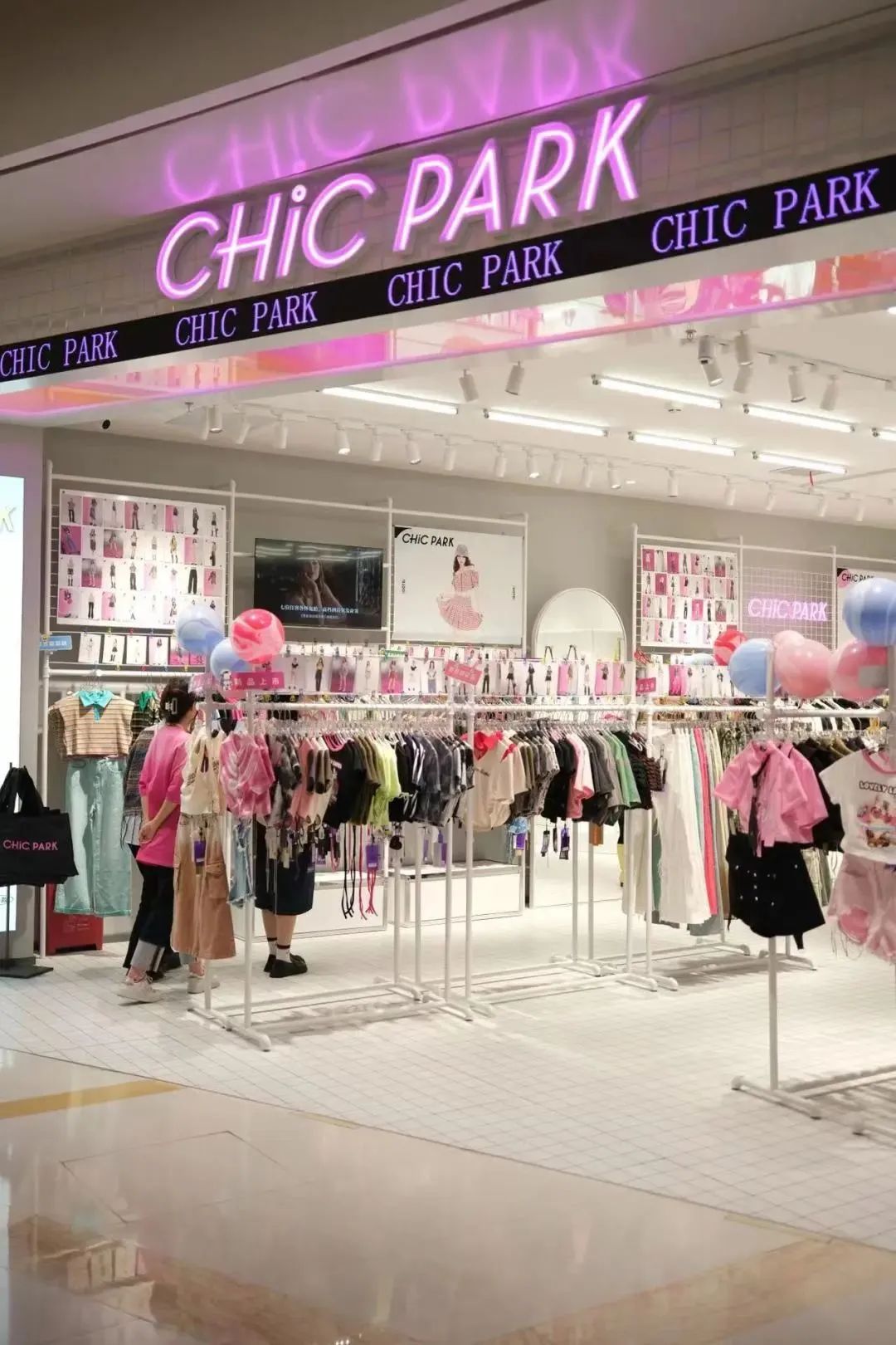 玩转五一全攻略,玩转假期嗨购五一