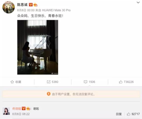佟丽娅:父亲让她卑微,婚后容忍老公出轨,离婚后勇敢做自己