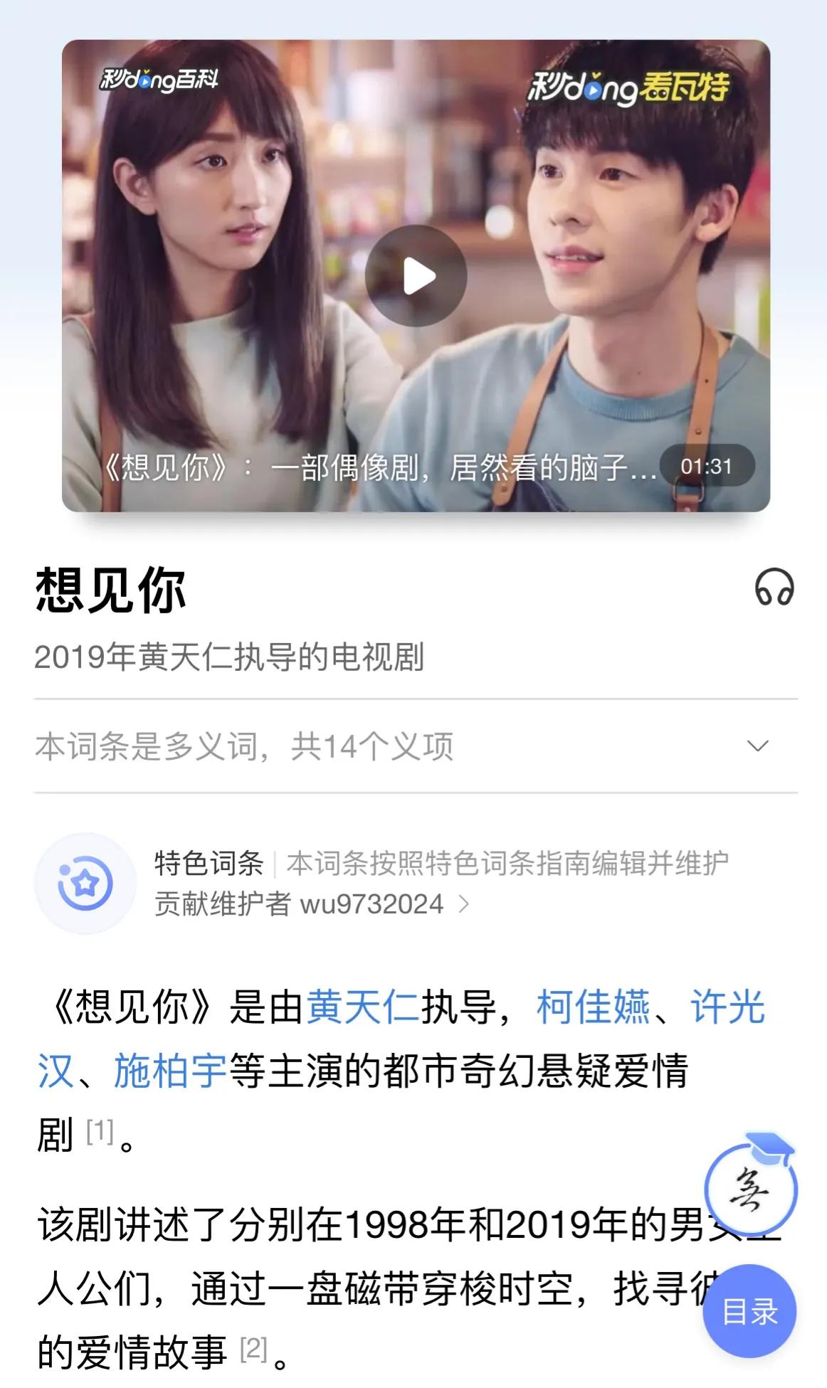 许光汉李子维头像,许光汉像李子维还是王诠胜