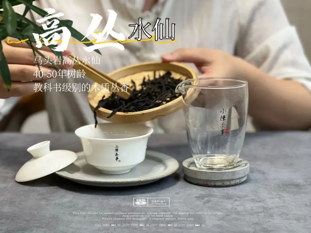 为什么喝岩茶的越来越少,喜欢岩茶的理由