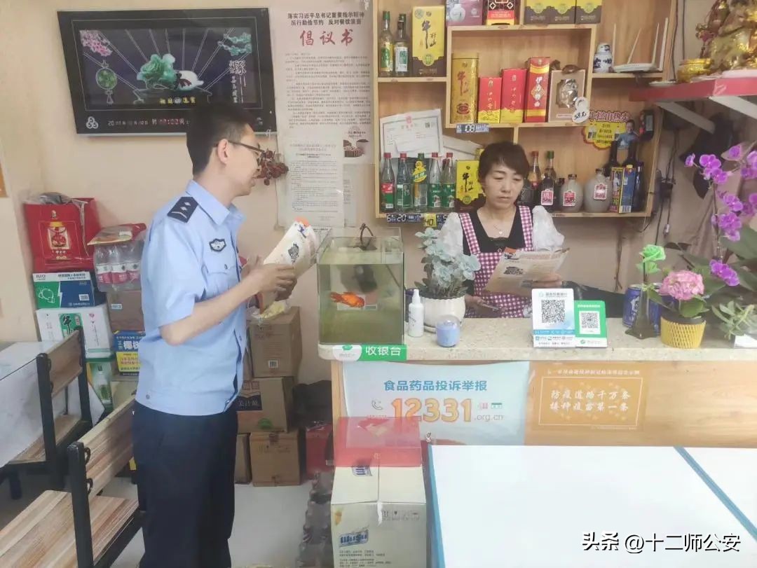 反诈靶向发力,反诈宣传零距离守好群众钱袋子