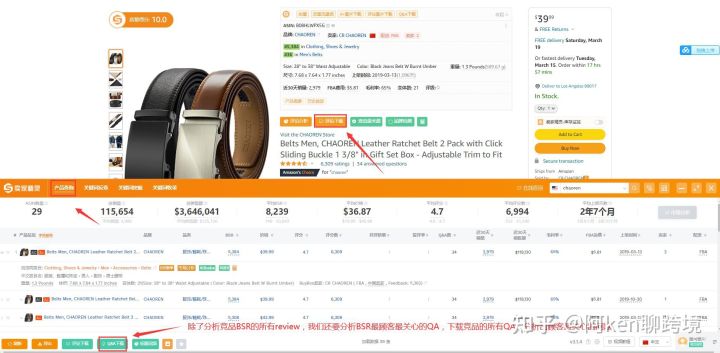 亚马逊类目选品方法,亚马逊如何寻找小类目产品