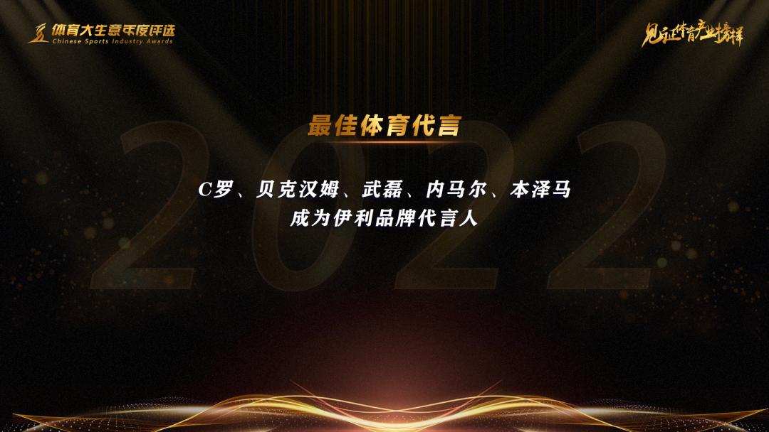 体育大生意年度奖项,第15届大广赛获奖结果