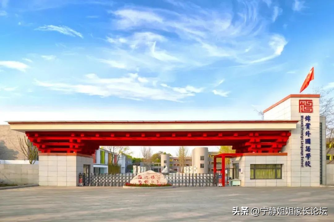 2020年成都各民办初中收费,成都民办初中学费一览表