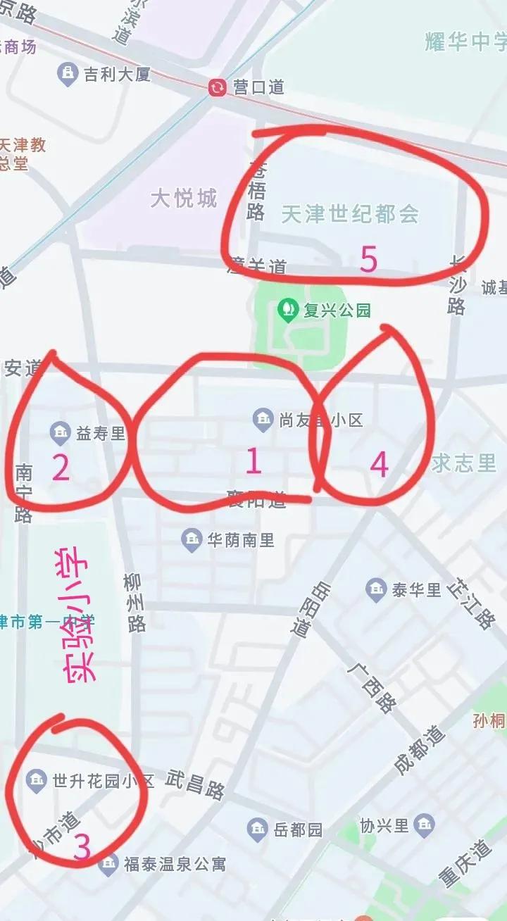 天津岳阳道小学属于哪一片,天津岳阳道小学项目