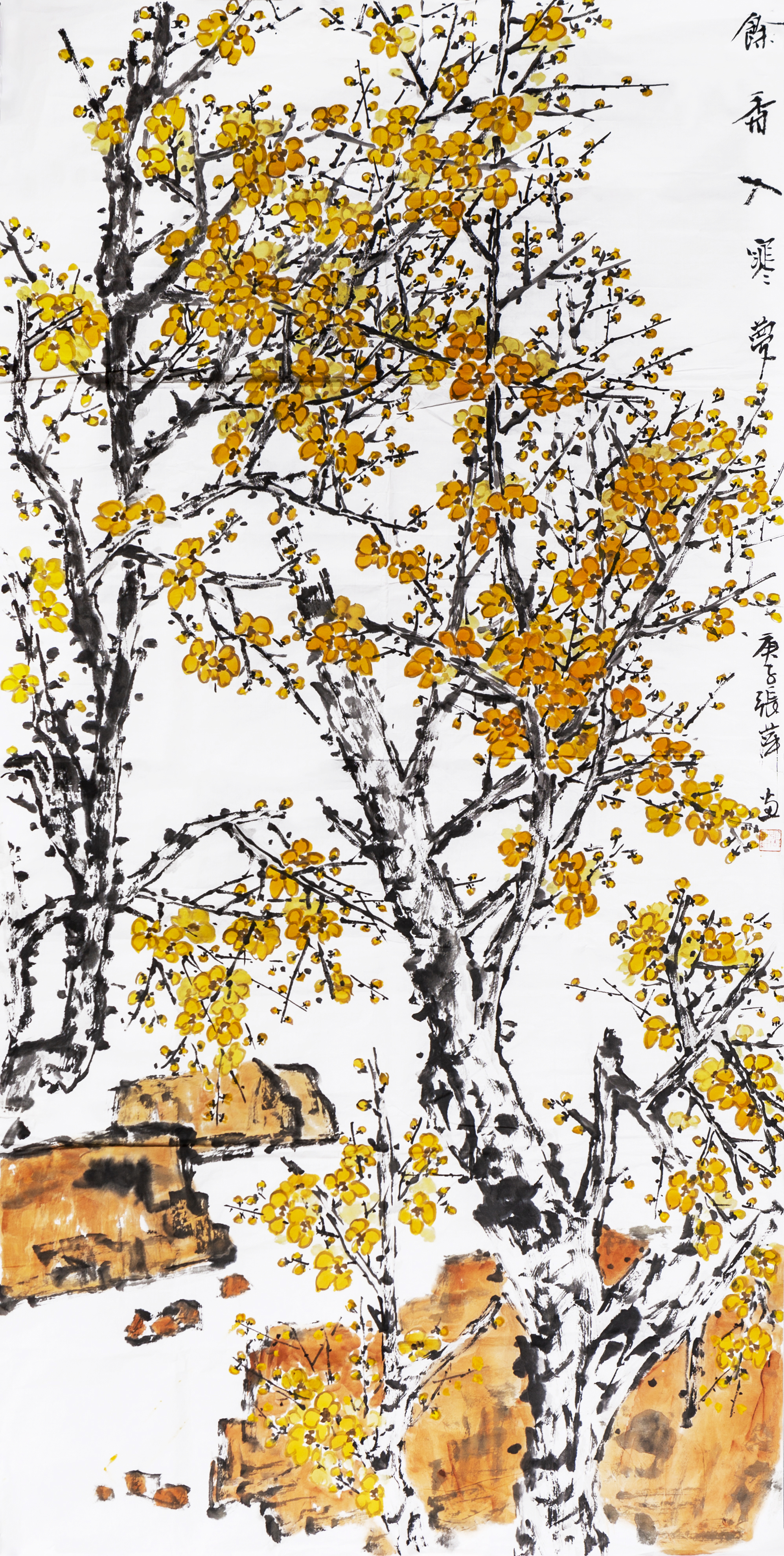 张萍:托物寓意情境交融