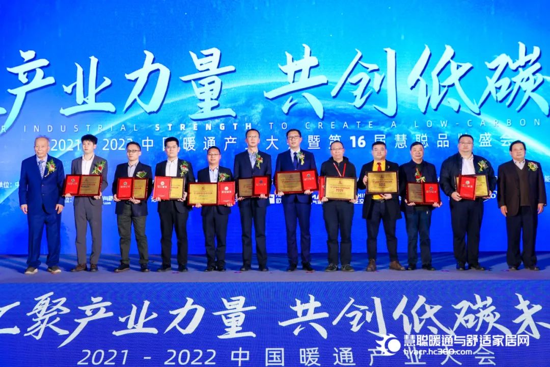 世界空气能热泵供暖十大品牌,空气能热泵冷暖一体机品牌排行榜