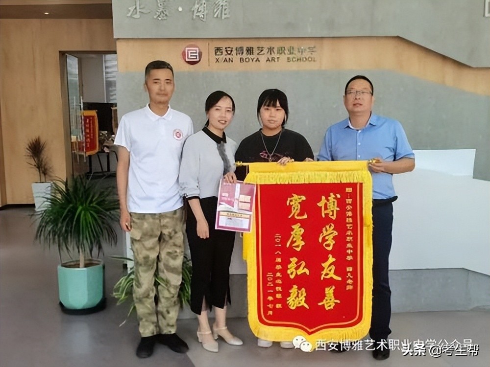 陕西考生网赞扬-西安博雅艺术职业中学优秀教师-薛凡