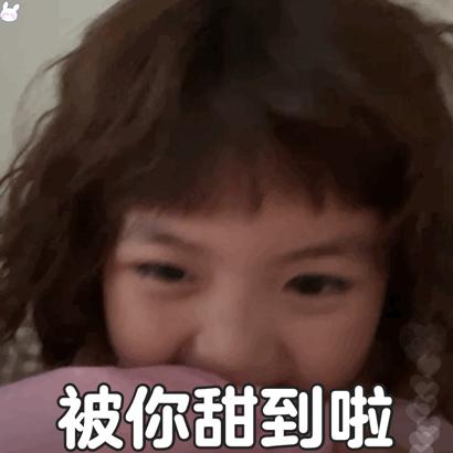 太难了表情包搞笑可爱,搞笑解压表情包可爱