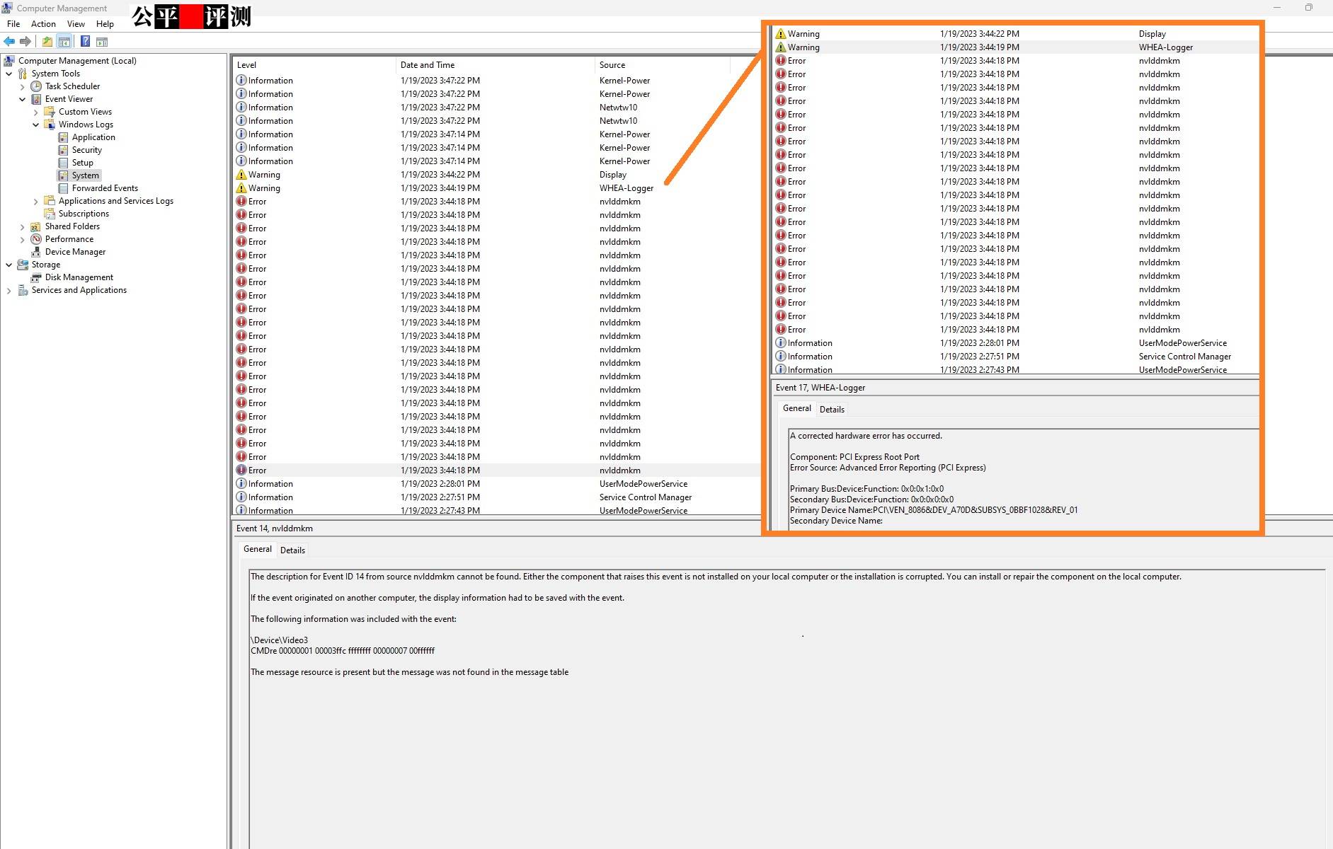 外星人台式机保修,alienware外星人aurorar12台式机