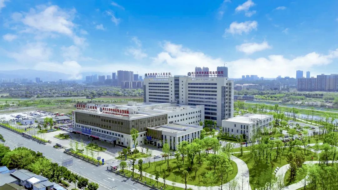 金堂县第一人民医院500强,金堂县第一人民医院是几级