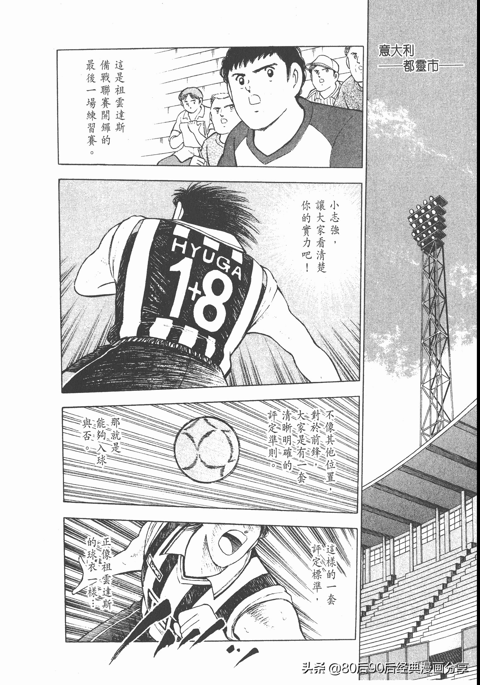 roadto2002,瓒崇悆灏忓皢roadto2002璁茶В