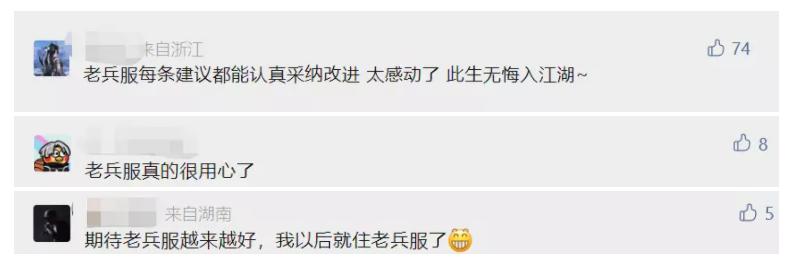 魔兽关服半月，《逆水寒》借势“狂飙”，火成国产网游第一