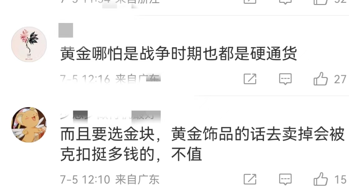 到底是钻戒重要还是爱情重要,结婚十多年了还有必要买钻戒吗