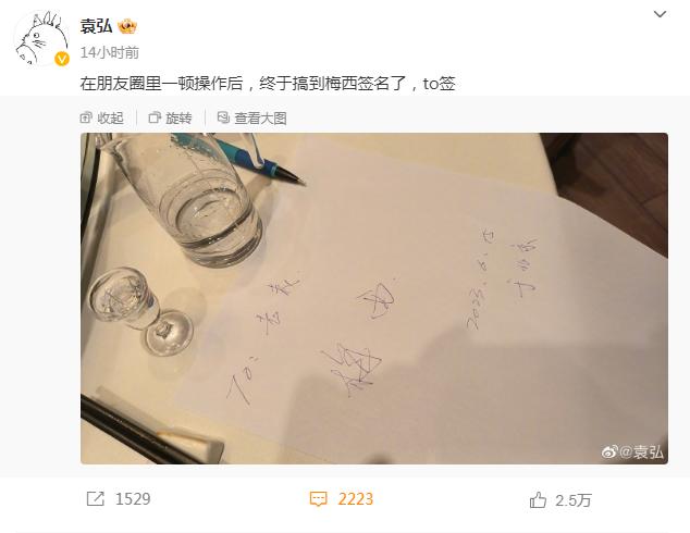 盘点梅西三次来中国,梅西这次中国行全过程